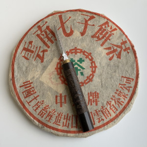 Коллекционный шен пуэр Zhong Cha блин 2002 год 357 г. Photo 3